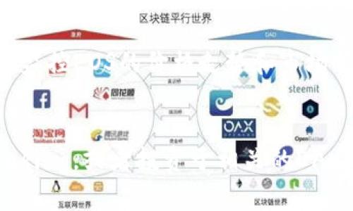 如何利用TP Wallet开展EOS理财：全面攻略与投资策略
keywordsTP钱包, EOS理财, 加密货币投资/keywords

引言：TP钱包与EOS理财的背景
随着区块链技术的迅猛发展，加密货币市场正在吸引越来越多的投资者。TP钱包（TokenPocket Wallet）作为一款多链加密货币钱包，以其易用性和安全性受到了广泛的欢迎。而EOS（Enterprise Operation System），作为一种高性能的区块链平台，凭借其在智能合约、去中心化应用等领域的优势，正逐渐成为投资者的新宠。在这种背景下，利用TP钱包进行EOS理财成为一种新的投资选择。本文将围绕TP钱包的使用方法、EOS的理财策略、市场分析等方面进行详细探讨，为广大投资者提供一个全面的信息参考。

一、TP钱包的特点与功能
TP钱包是一款多链钱包，支持多种加密货币的存储和交易，其中包括EOS。其主要特点包括：
ul
  listrong用户友好： /strongTP钱包的界面设计简洁直观，用户无需具备深厚的技术背景即可轻松上手。/li
  listrong安全性： /strongTP钱包采用了多重加密技术和私钥管理机制，用户的资产安全性得到了很好的保障。/li
  listrong多链支持： /strongTP钱包不仅支持EOS，还支持Ethereum、TRON、BTC等多个主流区块链，方便用户进行跨链操作。/li
  listrong插件市场： /strongTP钱包内置丰富的DApp（去中心化应用）功能，用户可以在钱包内直接访问多种金融服务。/li
/ul
总体来说，TP钱包为用户提供了一个安全、便捷的环境，使得用户可以在区块链世界中自由地进行投资和交易。

二、EOS的市场概况与优势
EOS自2017年上线以来，凭借其较高的交易速度和低交易成本，迅速占据了一定的市场份额。目前，EOS作为一种领先的区块链平台，广泛应用于去中心化应用（DApp）的开发。以下是EOS的一些主要优势：
ul
  listrong高性能： /strongEOS以其高吞吐量著称，可以支持大规模的去中心化应用，这在一定程度上降低了用户的使用门槛。/li
  listrong灵活性： /strongEOS允许开发者用其提供的智能合约快速构建和发布DApp，使得更多的创新产品得以出现。/li
  listrong社区支持： /strongEOS的生态系统不断完善，拥有一个活跃的开发者社区和用户基础，为其持续发展提供了动力。/li
/ul
了解EOS的市场状况与发展优势是进行理财投资的第一步，合理评估后才能制定出有效的投资策略。

三、如何在TP钱包中进行EOS理财
通过TP钱包进行EOS理财，主要可以采用以下几种方式：
ul
  listrong直接购买EOS： /strong用户可以通过TP钱包直接购买EOS，获取相应的代币后进行存储和交易。/li
  listrong参与EOS Staking： /strongEOS网络允许用户将持有的EOS进行质押（Staking），以获得一定的收益。这是一种低风险的理财方式。/li
  listrong投资EOS相关的DApp： /strongTP钱包内置了多种DApp，用户可以参与到去中心化金融（DeFi）项目中，通过流动性挖矿等方式获得收益。/li
/ul
下面将详细介绍上述三种投资方式的具体操作步骤与风险，帮助用户做出更明智的理财决策。

四、直接购买EOS的操作步骤
1. 注册并设置TP钱包账户：
下载TP钱包应用，按照提示创建钱包，务必妥善保管助记词，确保钱包安全。
2. 购买EOS： 
在钱包中的“兑换”板块，选择购买EOS，用户可以选择用法币（如人民币）或其他数字货币进行交易。需要注意的是，购买EOS时，市场的波动性较大，用户应当设定好交易价格和数量。
3. 交易确认：
在确认交易后，EOS将自动充值到用户的TP钱包中。用户可以随时查看钱包余额，以及交易记录。
虽然直接购买EOS操作简单，但用户需要密切关注市场行情，合理把握进场时机以降低风险。

五、EOS Staking的操作步骤与收益分析
1. Staking概述：
Staking是通过将代币锁定在网络中，用户获得网络奖励以促进生态发展。EOS的Staking非常简单，用户只需将其代币转入指定的Staking地址。
2. 选择Staking平台：
用户可以选择多个提供Staking服务的DApp。建议用户在选择平台时，查看其历史收益率、社区反馈等信息，确保选择一个值得信赖的平台。
3. 进行Staking：
在TP钱包中选择对应的DApp，输入要Staking的EOS数量，确认后即完成Staking。根据市场情况，用户可选择不同的Staking期限。
4. 收益提取：
经过一段时间后，用户可以查看收益情况，选择将收益提取到TP钱包中。建议用户定期关注Staking收益和EOS市场情况，以决定是否继续将其EOS锁定。
虽然Staking收益一般较为稳定，但仍需对市场进行分析，以便做出相应调整，降低投资风险。

六、投资EOS相关DApp的策略与建议
1. 研究项目背景：
在选择DApp时，用户需要对其背景与团队进行调查，确保所投资项目具备良好的声誉和发展潜力。
2. 掌握投资风险：
DApp的投资风险相对较高，用户应做好心理准备，合理设置投资额度，不宜过度投入。在投资初期，建议从小额资金开始。
3. 及时调整投资策略：
DApp的市场行情变化频繁，用户需定期分析投资情况，并对策略作出适当调整。
参与DApp投资需要用户具备对加密货币市场的全面理解，及时获取最新信息是提升投资成功率的关键。

七、常见问题解答

1. TP钱包安全吗？如何保障资产安全？
TP钱包的安全性体现在多个方面。首先，其采用了多重加密技术，私钥由用户自己管理，不会存储在中心化服务器上，从而降低了被攻击的风险。用户在使用TP钱包时，应确保设备的安全，定期更新应用程序，同时；牢记助记词和私钥的保管，避免泄露。此外，用户还可以打开相关的安全设置，如双重认证、指纹识别等功能，以增强资产的安全性。

2. 如何选择合适的EOS Staking平台？
在选择EOS Staking平台时，用户应关注以下几个方面：第一，了解平台的历史收益率，不同的平台收益水平可能差异较大。第二，查看用户评价和平台的口碑，社区的反馈能够反映出平台的可信度。第三，关注平台的流动性和费用结构，确保在退出时不会遭受不必要的损失。第四，选择那些有良好技术支持和客户服务的平台，以便在遇到问题时能够及时得到帮助。

3. EOS的市场前景如何？
EOS作为一种高性能区块链技术，其市场前景看好。近年来，随着去中心化金融（DeFi）和NFT市场的兴起，EOS的应用场景正在不断扩展。EOS网络上涌现出的多种去中心化应用逐渐获得用户认可，加之其高吞吐量的优势，让EOS在行业中占据了较强的竞争地位。然而，市场也存在一定的波动性，投资者需要持续关注行业动态，以调整投资策略。

4. 如果我想退出EOS Staking，应该怎么做？
退出EOS Staking的步骤相对简单，用户只需在已选择的Staking平台上进行操作。通常情况下，用户可以选择“取消Staking”或者“提现收益”等选项，系统将按规定将已Staking的EOS释放到用户的TP钱包中。需要注意的是，退出过程中可能会涉及到解除的费用，以及在某些平台上可能需要等待一段时间才能确认释放。在进行提现前，用户还应留意自己的收益变化，以确保最佳的资产配置。

5. 如何保持对EOS市场的关注和分析？
对EOS市场的关注和分析可以通过多种途径进行：首先，关注行业内的权威媒体和加密货币分析师，他们经常发布有价值的市场报告与预测。其次，可以加入EOS社区和讨论组，同其他投资者交流和分享市场动态。此外，使用行情软件或网站实时监控EOS的价格走势和市场情绪，及时获取最新资讯。定期进行市场分析和研究，关注关键数据和指标，以支持自身的投资决策。

结论
通过TP钱包开展EOS理财是一种风险相对可控的投资方式。用户在进行投资时，应认真评估自己的风险承受能力，制定合理的投资策略。在了解TP钱包的安全特性和EOS的市场优势之后，用户可以选择合适的理财方式，如直接购买EOS、参与Staking，或者投资于相关的DApp等。至关重要的是，保持对市场的持续关注与分析，以便及时调整策略，实现资产的有效增长。