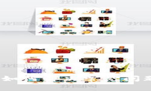 TP钱包修复指南：如何解决常见问题和恢复数字资产