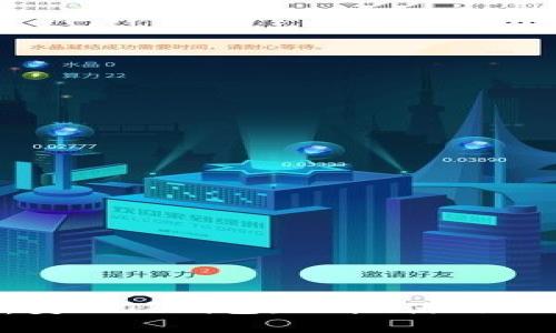 全面解析美区TP钱包：功能、使用及安全指南