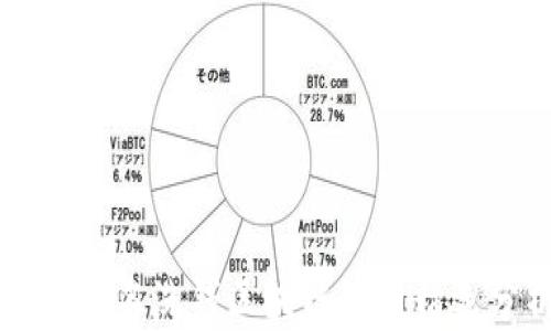 
深圳知名洗钱区块链公司精选分析