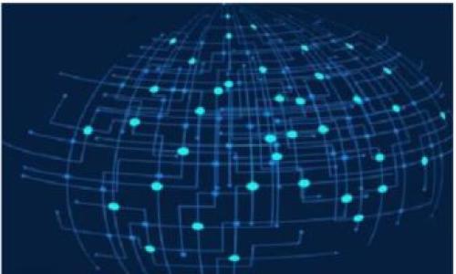   TP钱包是否有分红？全面分析与解读 / 

 guanjianci TP钱包, 加密货币, 钱包分红 /guanjianci 

在理解TP钱包是否有分红之前，我们首先需要明确TP钱包的性质及其工作原理。TP钱包是一个以加密货币为基础的数字资产钱包，它支持多种区块链资产，包括以太坊、比特币、TRON等主流加密货币。由于区块链技术的迅猛发展，传统金融体系逐渐被各种数字资产钱包所取代，TP钱包作为其中的代表，吸引了大量用户的关注。

首先，我们要认识到，TP钱包本身并不是投资项目，而是一个存储和管理加密货币的工具。因此，它的核心功能是安全地保存用户的密钥并帮助用户进行资金的存取、转账和代币交易。与金融投资产品不同，TP钱包的商业模式并不直接涉及分红和投资回报问题。然而，TP钱包用户仍然可以通过某些方式获得收益。

TP钱包的收益机制

尽管TP钱包本身不直接进行分红，但用户在使用TP钱包的过程中仍然能够通过多种方式获得潜在的收益。例如，通过质押、流动性挖矿、使用DEX（去中心化交易所）等方式，用户可以从其资产中获得一定的回报。这些收益并非来自TP钱包本身，而是通过在各类DeFi（去中心化金融）应用程序中接触到的其他投资工具。

质押是指将一定量的数字货币锁定在某个区块链中，用户可以通过这种方式获得对应的投资回报。例如，某些基于PoS（权益证明）机制的区块链允许用户通过质押代币获取区块链网络产生的奖励。这些奖励会以新产生的代币形式发放给质押者，而这些代币可以在市场中进行交易，从而实现资金的增值。

流动性挖矿同样是一种用户能够获得收益的方式。用户可以将其数字货币存入流动性池，通过提供流动性获得平台发放的奖励。这种方式虽然提供了回报，但也伴随着一定的风险，包括市场波动、智能合约漏洞等，用户需要谨慎操作。

因此，在使用TP钱包的过程中，用户虽然不能通过TP钱包获得直接的分红，但可以通过参与其他DeFi项目，间接地获得资产的增值。

用户对TP钱包的误解

一些用户可能会误解TP钱包的功能，认为它与传统金融工具相似，可以实现定期分红或者收益。这种误解往往源自于用户对加密货币和区块链的认识不足。TP钱包只是一个存储工具，其安全性和功能性更为重要，用户应该把目光放在安全存储和资产管理上，而不是期待通过TP钱包获取固定的收益。

此外，不同的加密货币在其背后有着不同的经济模型和收益机制。例如，部分项目可能会为持有者提供代币分红，但这并不意味着所有的项目都会采取这样的商业模式。用户需要在购买和持有加密资产时，详细了解它们的白皮书以及相关的经济模型。

TP钱包的安全性及风险防范

在使用TP钱包进行交易和管理资产时，安全性是用户必须关注的一项内容。加密货币钱包的安全性决定了用户资产的安全性。TP钱包提供了一些基本的安全功能，如私钥管理、助记词备份等。用户应当妥善保管自己的助记词和私钥，避免将其泄露给他人。

同时，用户在使用TP钱包存储资产时，需要时刻警惕网络钓鱼、恶意软件等安全威胁。务必下载官方应用程序并定期更新，以确保自己使用的是安全版本。同时，不要随意点击不明链接或下载不明软件，这样可能导致资金被盗。

TP钱包的未来发展趋势

随着区块链技术的不断进步，TP钱包也在不断进行功能上的升级和创新。在未来的发展中，TP钱包可能会增加更多的功能，例如集成DeFi服务、提供资产管理工具等。这样的发展将进一步提升用户体验，使得钱包不仅仅局限于存储功能，还能够为用户提供更多收益机会。

此外，随着全球对数字货币的关注度不断上升，TP钱包也可能会逐步向传统金融体系靠拢，例如推出法币的存取服务。这将有助于吸引更多用户，尤其是在数字货币尚未普及的地区，推动整个市场的进一步发展。

如何选择合适的数字钱包

在选择数字钱包时，用户应该综合考虑多个因素，包括安全性、功能性以及用户评价等。TP钱包以其便捷的用户界面和多种功能受到用户青睐，但用户在选择时不妨多做一些比较，确保选到最适合自己的产品。

对于新手用户，建议从简单易用的钱包开始，了解基本的操作。在熟悉了基本功能后，可以逐步尝试更多复杂的功能，甚至考虑参与DeFi等收益项目。同时，建议常规关注行业动态，以便及时调整自己的资产配置策略。

总结

综上所述，TP钱包本身并没有分红功能，但用户依然可以通过其他方式获利。理解TP钱包的核心功能、安全性以及其他相关工具，能够更好地帮助用户在数字资产管理中实现收益最大化。通过谨慎选择和风险控制，用户可以在数字资产的世界中获得更多的收益机会。

### 常见问题

1. **TP钱包支持哪些币种？**
   - TP钱包支持多种主流加密货币，包括比特币、以太坊、TRON等。同时，它也支持一些小众币种，为用户提供多样化的选择。

2. **TP钱包的安全性如何？**
   - TP钱包在安全性方面采取了多种措施，如私钥管理、助记词备份等。用户应重视安全操作，定期更新应用，防止钓鱼攻击。

3. **如何进行资质质押？**
   - 用户可以选择支持质押的区块链项目，将其代币存入指定的智能合约中，以获得网络奖励。详细的质押步骤可参考项目官方文档。

4. **TP钱包有手续费吗？**
   - TP钱包在进行转账时会收取一定的网络手续费，具体费用取决于当前区块链网络的拥堵情况。

5. **可以通过TP钱包进行投资吗？**
   - TP钱包不提供直接的投资服务，但用户可以利用钱包连接到去中心化交易所，进行各类交易及投资策略。