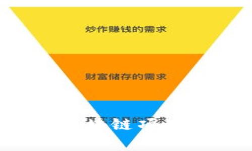 : 探寻全球最奇迹的区块链项目：创新与影响力的交汇