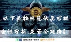 当然可以。以下是按照您
