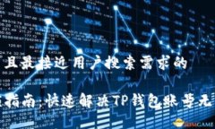 思考一个并且最接近用户