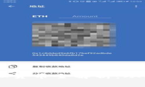 区块链时代的虚拟货币全解析：从比特币到新兴代币