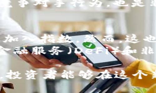 区块链50指数的组成股份揭秘与分析

区块链, 区块链50指数, 股票/guanjianci

区块链50指数的概述
区块链50指数是一种特殊的股票市场指数，旨在跟踪和反映区块链相关公司的整体表现。随着区块链技术的不断发展，越来越多的企业开始涉足这一领域，相关的股票交易也变得日益活跃。该指数通常包括50家在区块链领域具有代表性和影响力的公司，其股票市值、流动性及行业地位等都是选择时的重要考虑因素。

区块链50指数的组成股份
虽然具体的组成公司可能因市场变动而有所不同，但通常区块链50指数中的股份一般包括云计算公司、金融科技公司、区块链技术服务公司和一些创新型企业等。比如，行业领导者如以太坊（Ethereum）和比特币（Bitcoin）支持的公司，通常是这个指数的核心组成部分。
以下是一些可能会出现在区块链50指数中的相关公司：
ul
    li比特大陆（Bitmain）/li
    li火币网（Huobi）/li
    liCoinbase/li
    liRipple Labs/li
    liChainalysis/li
    liIBM/li
    li微软/li
    li亚马逊（AWS）/li
    li币安（Binance）/li
    li泰达（Tether）/li
    liBlock.one/li
/ul

区块链50指数的重要性
在不断变化的市场环境中，区块链50指数为投资者提供了一种有效的投资工具。它不仅能够帮助投资者挑选那些与区块链相关的强势股，还能够通过指数的整体表现，反映出整个行业的发展趋势。一个健康的区块链50指数可以为行业内外的公司提供融资渠道，促进技术创新。
此外，区块链50指数也有助于提升区块链技术的透明度，通过定期的评估，可以使投资者更加清晰地了解市场的动态和公司的运营状况。

投资区块链50指数的风险与机遇
尽管区块链50指数具有吸引力，但投资者也需认识到投资过程中可能面临的风险。首先，区块链行业仍处于初期阶段，政策变动、技术革新等外部因素都可能对市场产生重大影响。
其次，不同公司之间的技术差异、财务情况以及市场策略等都会对股票价格产生影响。投资者应仔细分析这些因素，以降低投资风险。
然而，市场上也充满了机遇。随着越来越多的企业和组织加入区块链领域，相关的技术和应用场景会日益丰富，从而可能带来可观的投资回报。

如何选择投资区块链50指数中的股份
选择投资区块链50指数中的股份时，投资者应考虑几个关键因素：
ul
    listrong公司基本面分析：/strong关注公司的财务健康状况、盈利能力以及市场份额。/li
    listrong技术前景：/strong评估公司的技术能力、产品创新以及行业领导地位。/li
    listrong行业趋势：/strong了解整个区块链行业的走势，对比相关公司的潜在收益。/li
    listrong市场动态：/strong参考市场上的分析报告、新闻资讯和投资者意见。/li
    listrong风险承受能力：/strong根据个人的风险偏好合理配置资金。/li
/ul

热点问题解答

问题1：什么是区块链50指数？它的运作机制是怎样的？
区块链50指数是一个专门针对区块链行业的股票市场指数，旨在通过投放一组具有代表性的股票来反映整个行业的动态。其运作机制一般基于加权平均法，通过对成分股市值的计算，对行业内动态做出有效的反应。
区块链50指数的成分股通常是在相关的股市中表现良好的公司，这些公司可能在区块链技术的开发、应用以及服务方面有重要的贡献。为了确保指数的代表性，相关的指数管理方通常会定期评估和调整成分股，以纳入那些能够更好地反映行业进展的公司。
在新公司的加入以及一些表现不佳公司的剔除过程中，都会寻找平衡，以维持指数整体的稳定性和信用度。

问题2：区块链50指数涵盖哪些行业和公司？
区块链50指数不仅局限于传统的金融证券行业，随着区块链技术的普及，许多不同行业的公司都已开始探索这一新兴技术。这些公司可以涵盖金融科技、云计算、供应链管理、食品溯源等众多领域。  
具体来说，以下是一些主要的行业类别：
ul
    listrong金融科技：/strong例如，提供加密货币交易平台的公司，如Coinbase和Binance。/li
    listrong区块链技术服务：/strong如IBM和微软等公司提供的区块链技术支持和解决方案。/li
    listrong云计算：/strong许多云计算公司也在应用区块链技术来提高数据存储的安全性。/li
    listrong网络安全：/strong专注于网络安全解决方案的公司也开始运用区块链技术来增强系统的防护能力。/li
/ul

问题3：区块链50指数的投资策略有哪些？
区块链50指数的投资策略可以总结为以下几点：
ul
    listrong长期持有：/strong建议在选择的公司有良好的基本面和技术前景时，投资者可以考虑长期持有，以便充分受益于行业的成长。/li
    listrong定期定投：/strong对于风险承受能力较低的投资者，可以采用定期定额的投资方式，以降低整体投资风险。/li
    listrong行业跟踪：/strong密切关注区块链行业的变化，包括政策、市场和技术创新，以便及时调整投资策略。/li
/ul
在投资过程中，结合自己的资金状况和市场环境，灵活调整投资策略，能够更好地实现投资收益。

问题4：如何评估区块链50指数中公司的价值和表现？
评估区块链50指数中公司的价值和表现，首先需要分析公司的基本数据，包括市值、净资产收益率、利润增长率等财务指标。其次需关注各个公司在行业中的市场地位，以及它们在技术创新、产品开发、市场扩展等方面的表现。
此外，还应关注公司内部的管理层和团队的质量，他们在推动公司发展、应对市场变化方面发挥着重要作用。同时，考察外部环境的变化，如监管政策、竞争对手行为，也是非常重要的。

问题5：区块链50指数的未来发展趋势如何？
区块链50指数未来有望因技术应用和市场需求进一步扩展而发展壮大。随着各行业对区块链技术接受度的提高，未来可能会出现更多的创新型企业加入指数。然而，这也伴随着更为复杂的监管环境和市场竞争。
未来市场的发展方向将会更加注重绿色、可持续的发展，区块链技术在环保和社会责任等领域的应用也必将成为一个新的增长点。同时，去中心化的金融服务（DeFi）和非同质化代币（NFT）等新兴概念，也将有可能重新定义投资者的投资策略和选择。投资者须对此保持高度敏感，以抓住即将到来的机会。

综上所述，区块链50指数作为反映区块链行业动态的重要工具，正在逐渐成为投资者关注的焦点。通过深入了解其组成股份、运作机制以及行业动态，投资者能够在这个新兴市场中找到适合自己的投资策略。